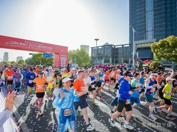 常州范群 | 黨建引領(lǐng)聚合力，活力開跑半程馬拉松