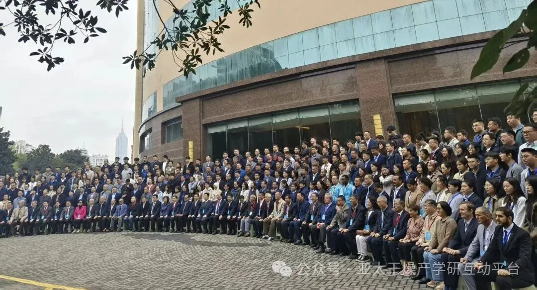 盛會圓滿落幕 | 共話干燥產業新未來！第十二屆亞太干燥會議暨第二十屆全國干燥會議在常州成功舉辦